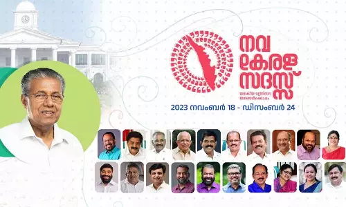 Schools will be closed tomorrow in constituencies where the Navkerala Sadas will be held