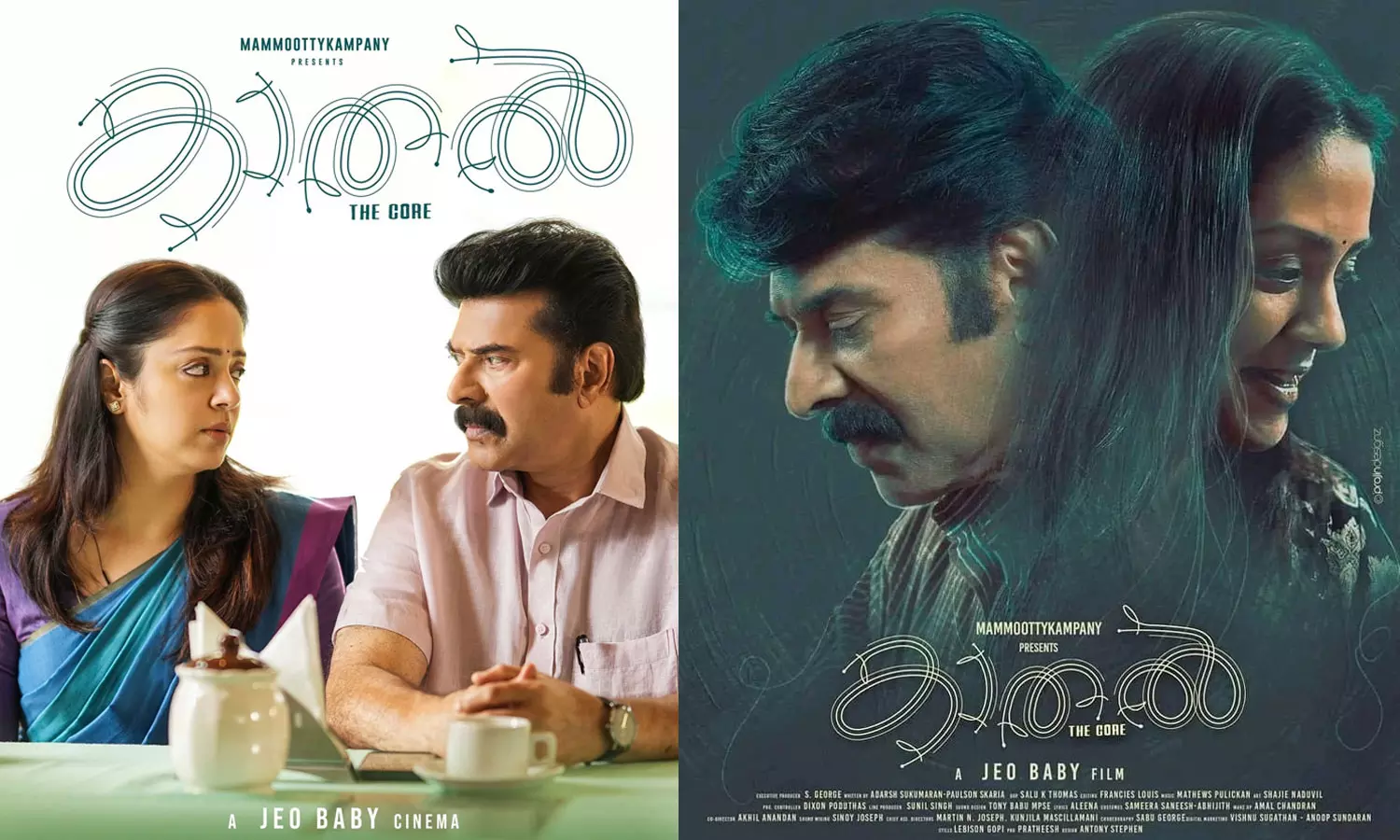 Kathal movie fake version on Telegram