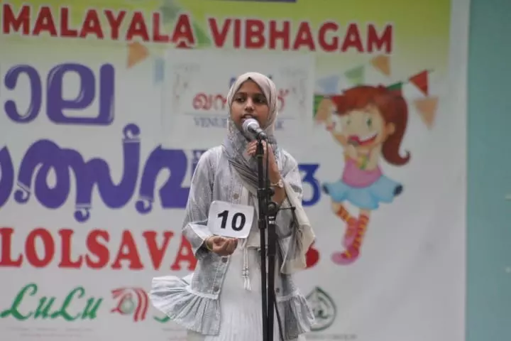 ഇന്ത്യൻ സോഷ്യൽ ക്ലബ്ബ് മലയാള വിഭാഗം ബാലകലോത്സവം പുരോഗമിക്കുന്നു