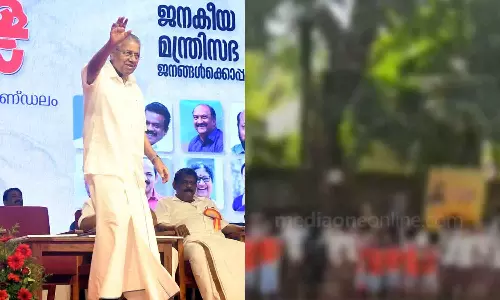 Navkerala: Notice to the teacher who sent the children on the road to greet the Chief Minister