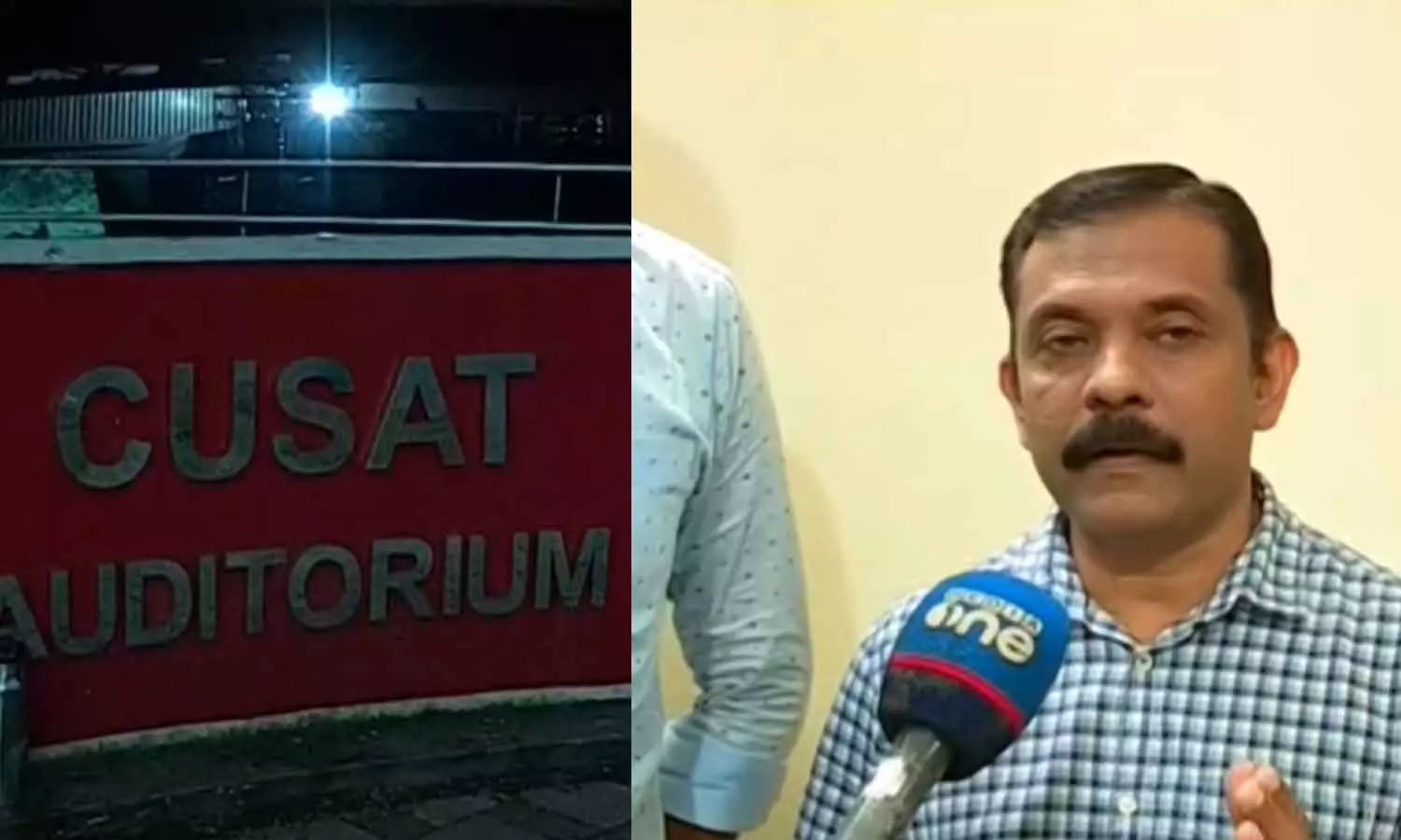 കുസാറ്റ് അപകടം: സംഘാടക സമിതിക്ക് വീഴ്ച പറ്റിയെന്ന് സർവകലാശാല, പ്രിൻസിപ്പലിനെ മാറ്റിയത് രാഷ്ട്രീയപ്രേരിതമെന്ന് എംപ്ലോയീസ് യൂണിയൻ കുസാറ്റ് അപകടം: സംഘാടക സമിതിക്ക് വീഴ്ച പറ്റിയെന്ന് സർവകലാശാല, പ്രിൻസിപ്പലിനെ മാറ്റിയത് രാഷ്ട്രീയപ്രേരിതമെന്ന് എംപ്ലോയീസ് യൂണിയൻ