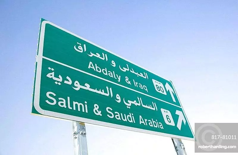 അനധികൃതമായി രാജ്യത്തേക്ക് കടക്കുവാന് ശ്രമിച്ച കുടുബത്തെ അറസ്റ്റ് ചെയ്തു അനധികൃതമായി രാജ്യത്തേക്ക് കടക്കുവാന് ശ്രമിച്ച കുടുബത്തെ അറസ്റ്റ് ചെയ്തു