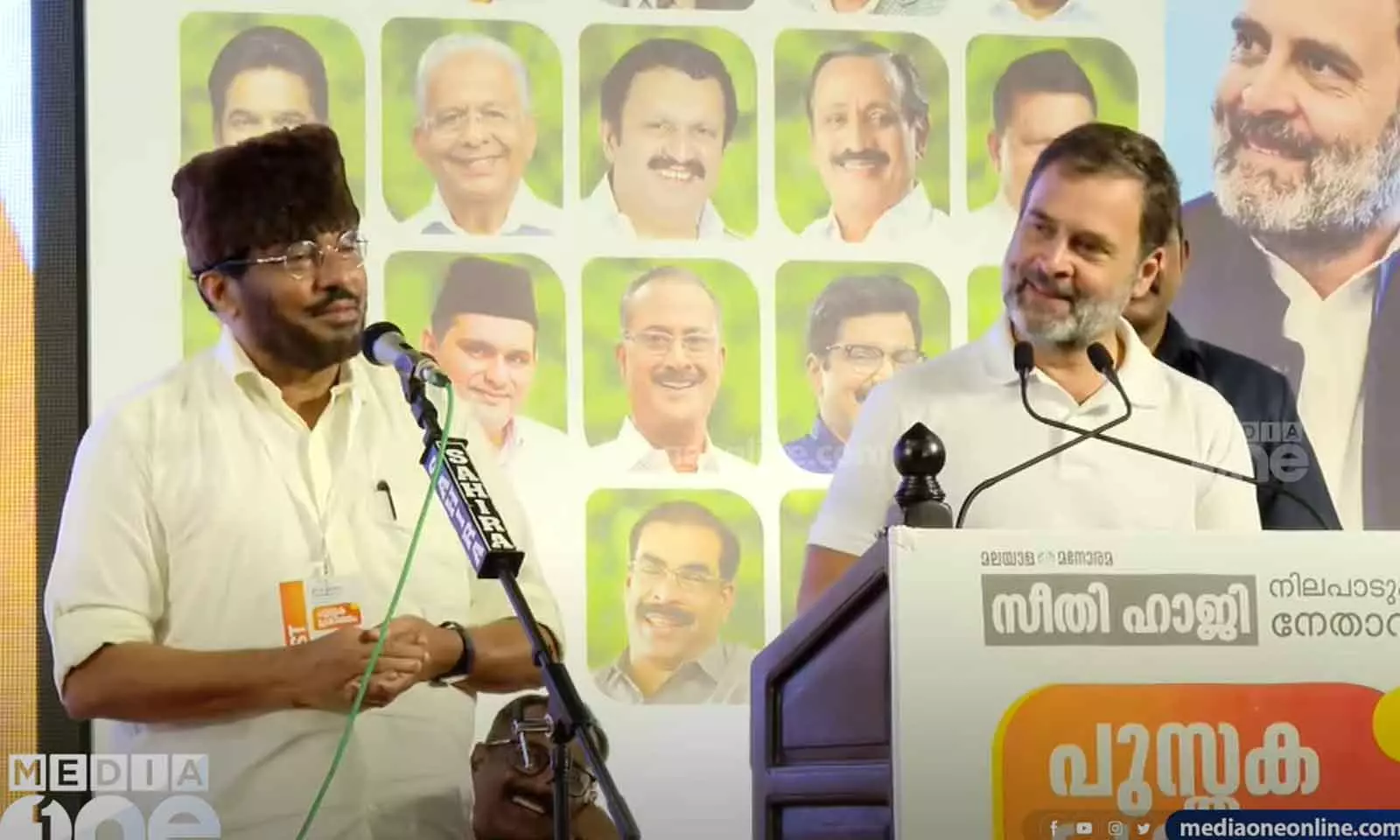 Rahul Gandhi praised Samdani