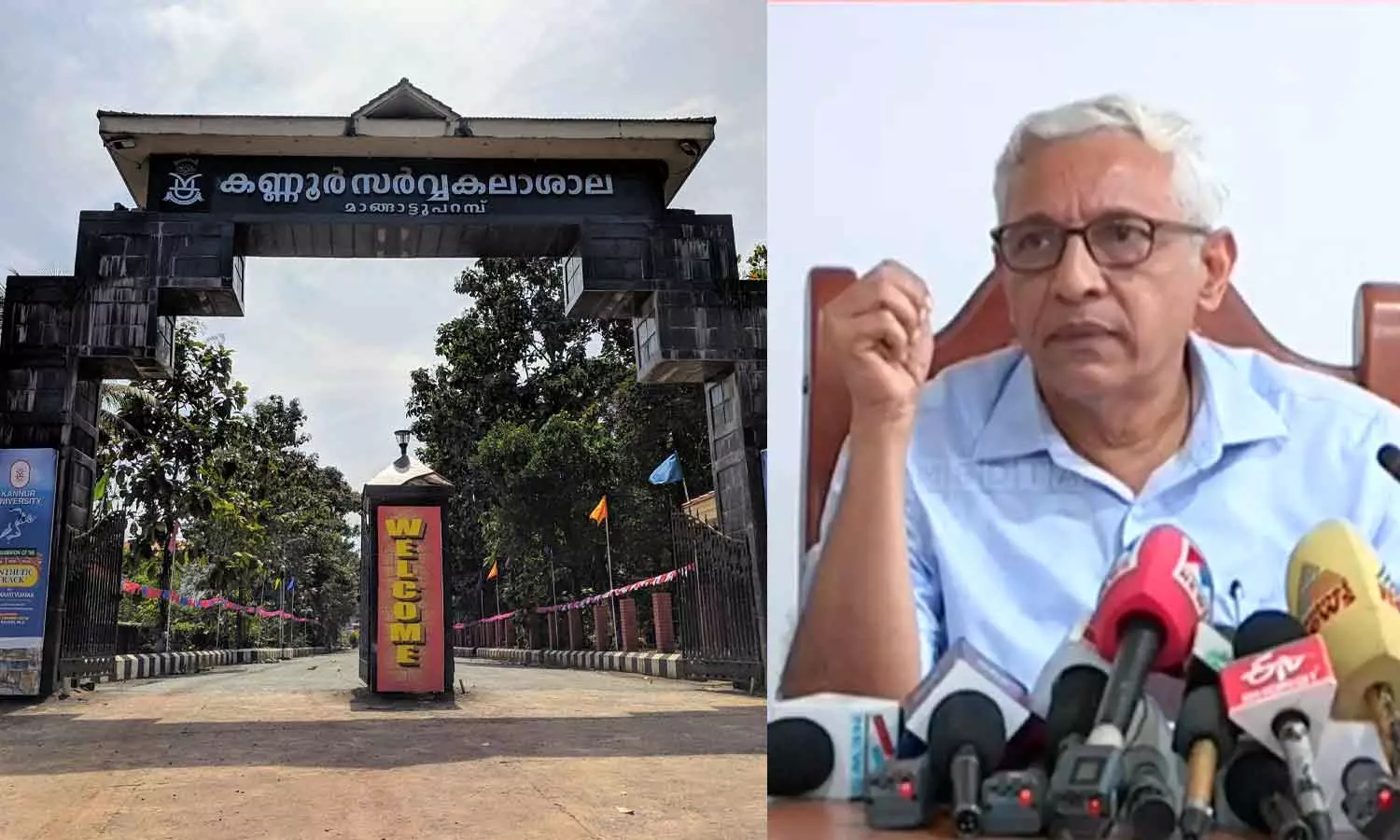 The Supreme Court will give its verdict tomorrow in the Kannur University VC appointment case