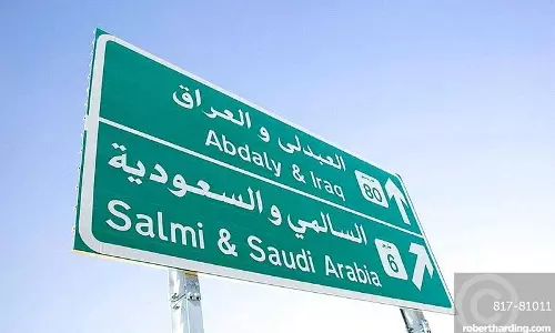 അനധികൃതമായി രാജ്യത്തേക്ക് കടക്കുവാന്‍   ശ്രമിച്ച കുടുബത്തെ അറസ്റ്റ് ചെയ്തു