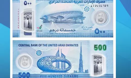 യുഎഇയിൽ പുതിയ 500 ദിർഹം നോട്ട്   ഇന്നു മുതൽ പൊതുജനങ്ങളിലെത്തും