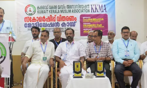 കുവൈത്ത് കേരള മുസ്‌ലിം അസോസിയേഷൻ   സ്കോളർഷിപ്പ് വിതരണം സംഘടിപ്പിച്ചു