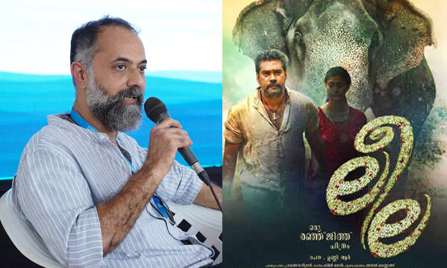 Leela should not have been made into a movie there were mistakes says Unni R Leela should not have been made into a movie there were mistakes says Unni R