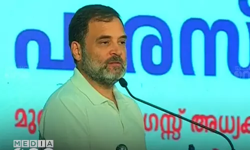 Rahul Gandhi,breaking news malayalam,രാഹുല്‍ ഗാന്ധി