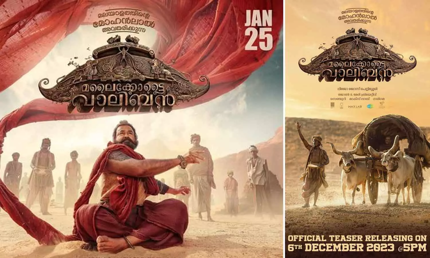 അവതാരമായി മോഹൻലാൽ; മലൈക്കോട്ടൈ വാലിബൻ അപ്ഡേറ്റ് പുറത്ത് അവതാരമായി മോഹൻലാൽ; മലൈക്കോട്ടൈ വാലിബൻ അപ്ഡേറ്റ് പുറത്ത്