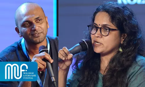 മഴ മയയുടെ പര്യായം ആണ്