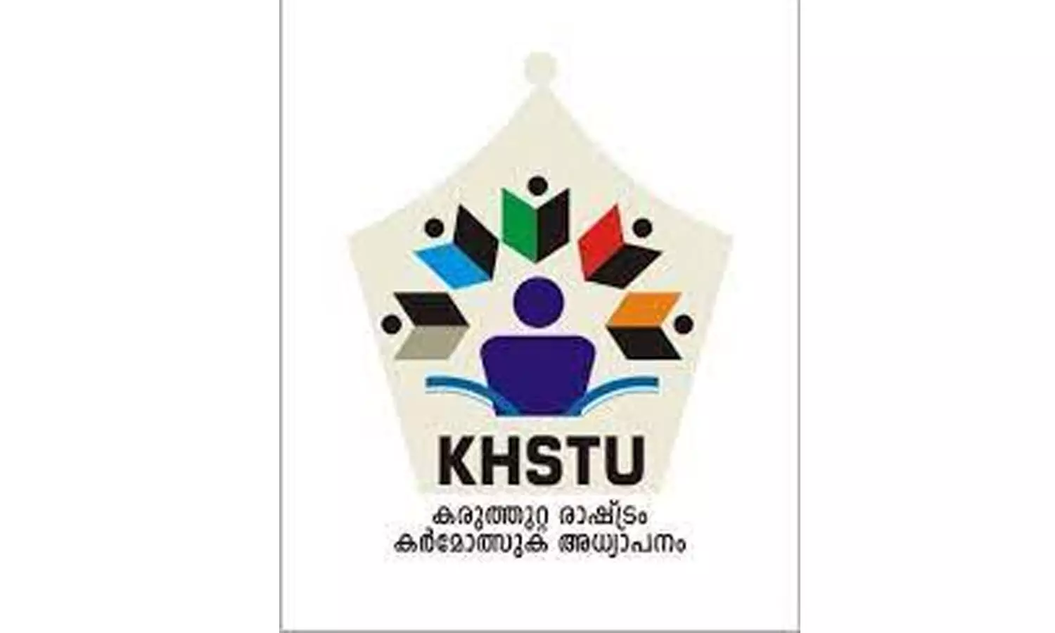 strong generation, knowledge of reading and writing, five-star hotels, K.H. ST. U, latest malayalam news, ശക്തമായ തലമുറ, വായനയിലും എഴുത്തിലുമുള്ള അറിവ്, പഞ്ചനക്ഷത്ര ഹോട്ടലുകൾ, കെ.എച്ച്. എസ്.ടി. യു, ഏറ്റവും പുതിയ മലയാളം വാർത്തകൾ