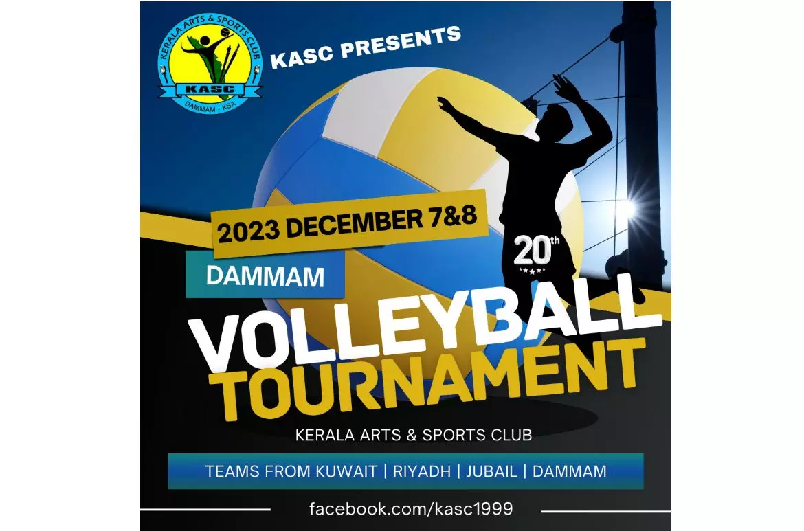 കാസ്ക് വോളിബോള് ടൂര്ണ്ണമെന്റ് വ്യാഴാഴ്ച നടക്കും കാസ്ക് വോളിബോള് ടൂര്ണ്ണമെന്റ് വ്യാഴാഴ്ച നടക്കും