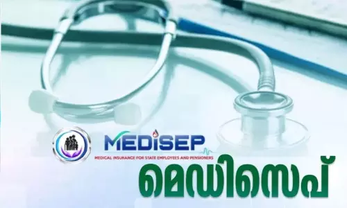 medisep,MEDiSEP - Government of Kerala,Medisep scheme,breaking news malayalam,മെഡിസെപ് പദ്ധതി,മെഡിസെപ് കേരള,MEDiSEP kerala, medisep,MEDiSEP - Government of Kerala,Medisep scheme,breaking news malayalam,മെഡിസെപ് പദ്ധതി,മെഡിസെപ് കേരള,MEDiSEP kerala,