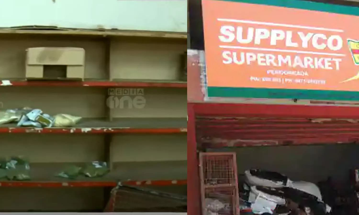 അവശ്യസാധനങ്ങളിലുള്ളത് ചെറുപയറും മല്ലിയും മാത്രം; സംസ്ഥാനത്തെ സപ്ലൈകോ  ഔട്ട്ലെറ്റുകള്‍ കാലി