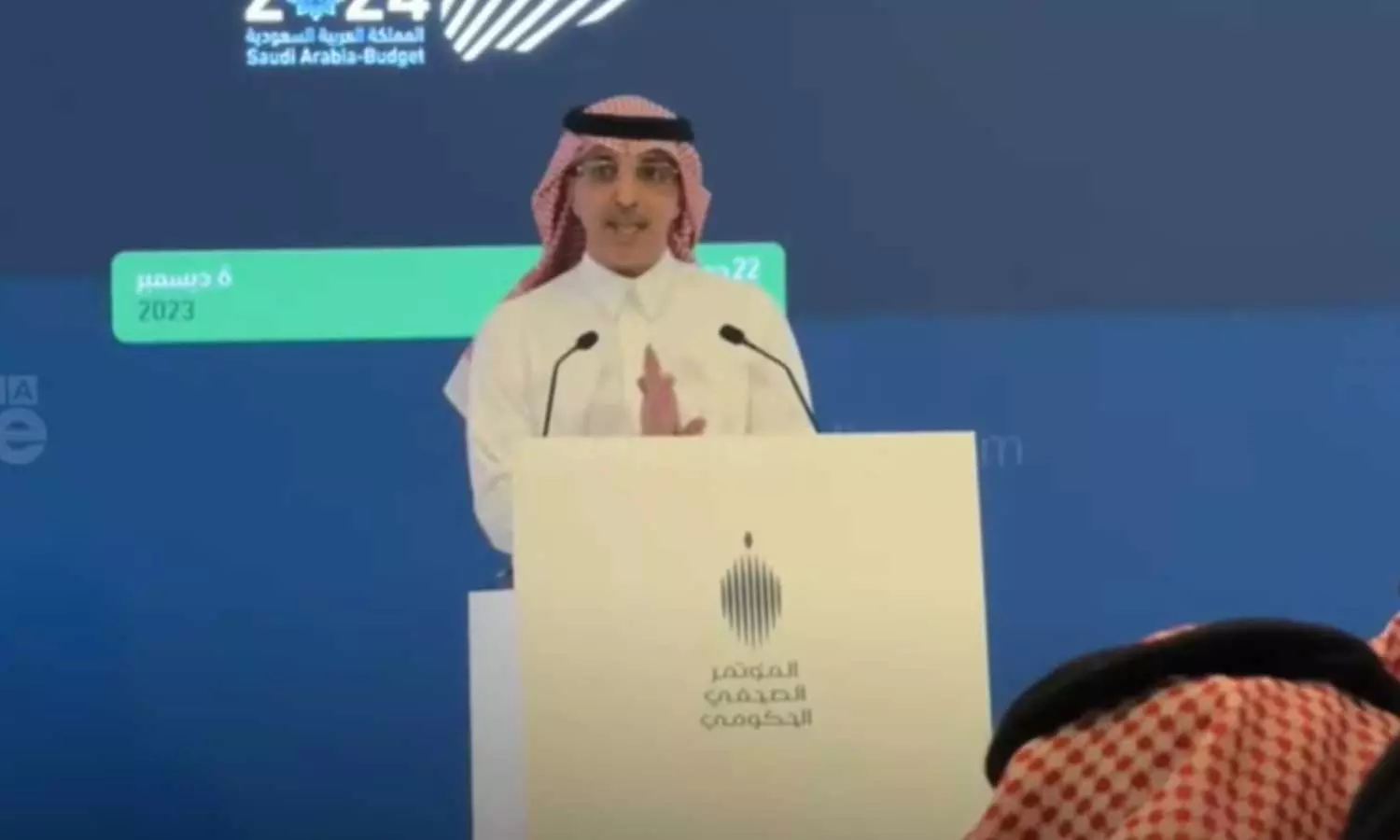 Saudi budget in deficit of 79 billion riyal Saudi budget in deficit of 79 billion riyal