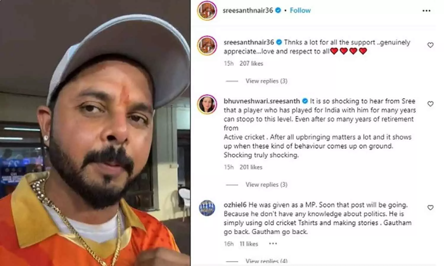 ശ്രീശാന്തിന്റെ ഇന്സ്റ്റഗ്രാം വീഡിയോയില് ഭാര്യ ഭുവനേശ്വരി രേഖപ്പെടുത്തിയ കമന്റ് ശ്രീശാന്തിന്റെ ഇന്സ്റ്റഗ്രാം വീഡിയോയില് ഭാര്യ ഭുവനേശ്വരി രേഖപ്പെടുത്തിയ കമന്റ്