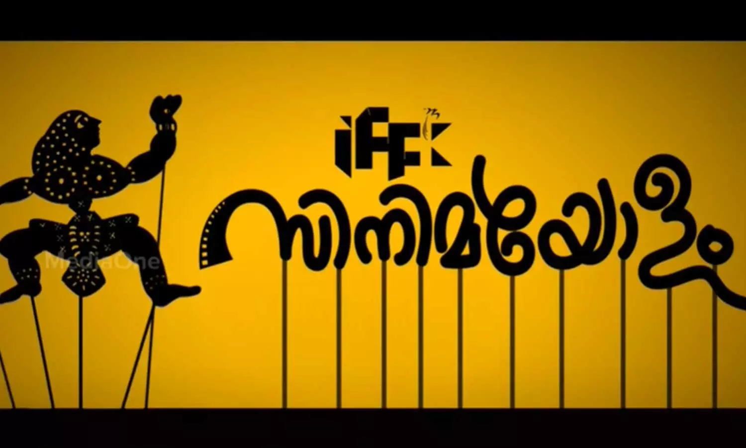 IFFK to kick start from today