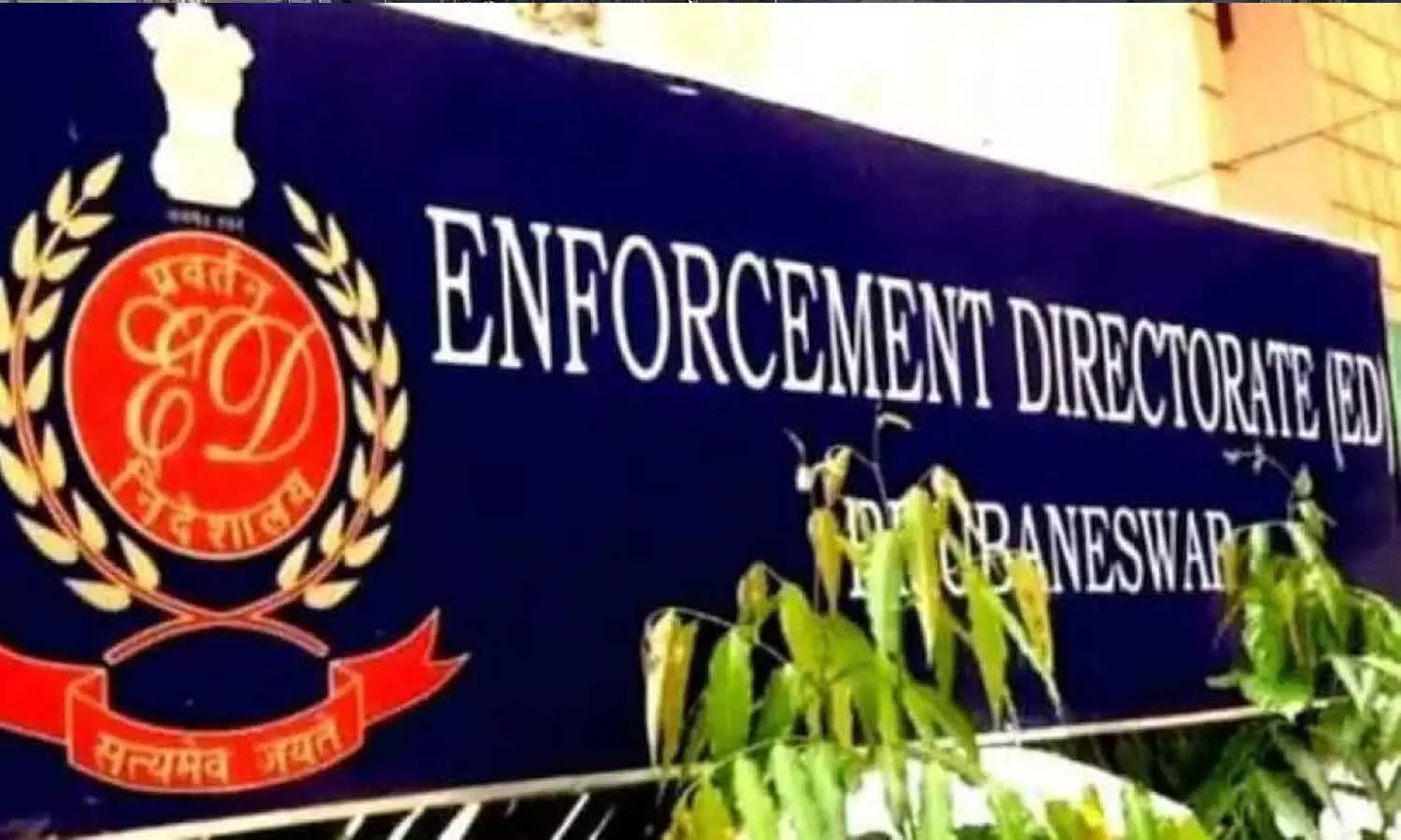 Revenue raids in three states; 210 crore seized