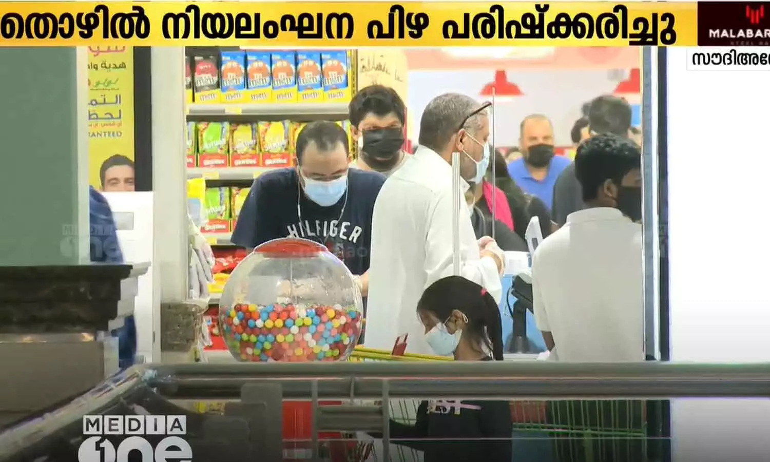 Penalties for labor violations have been revised in Saudi Arabia