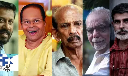 മണ്മറഞ്ഞ ചലച്ചിത്രപ്രതിഭകള്ക്ക് ഐ.എഫ്.എഫ്.കെ സ്മരണാഞ്ജലിയര്പ്പിക്കും മണ്മറഞ്ഞ ചലച്ചിത്രപ്രതിഭകള്ക്ക് ഐ.എഫ്.എഫ്.കെ സ്മരണാഞ്ജലിയര്പ്പിക്കും