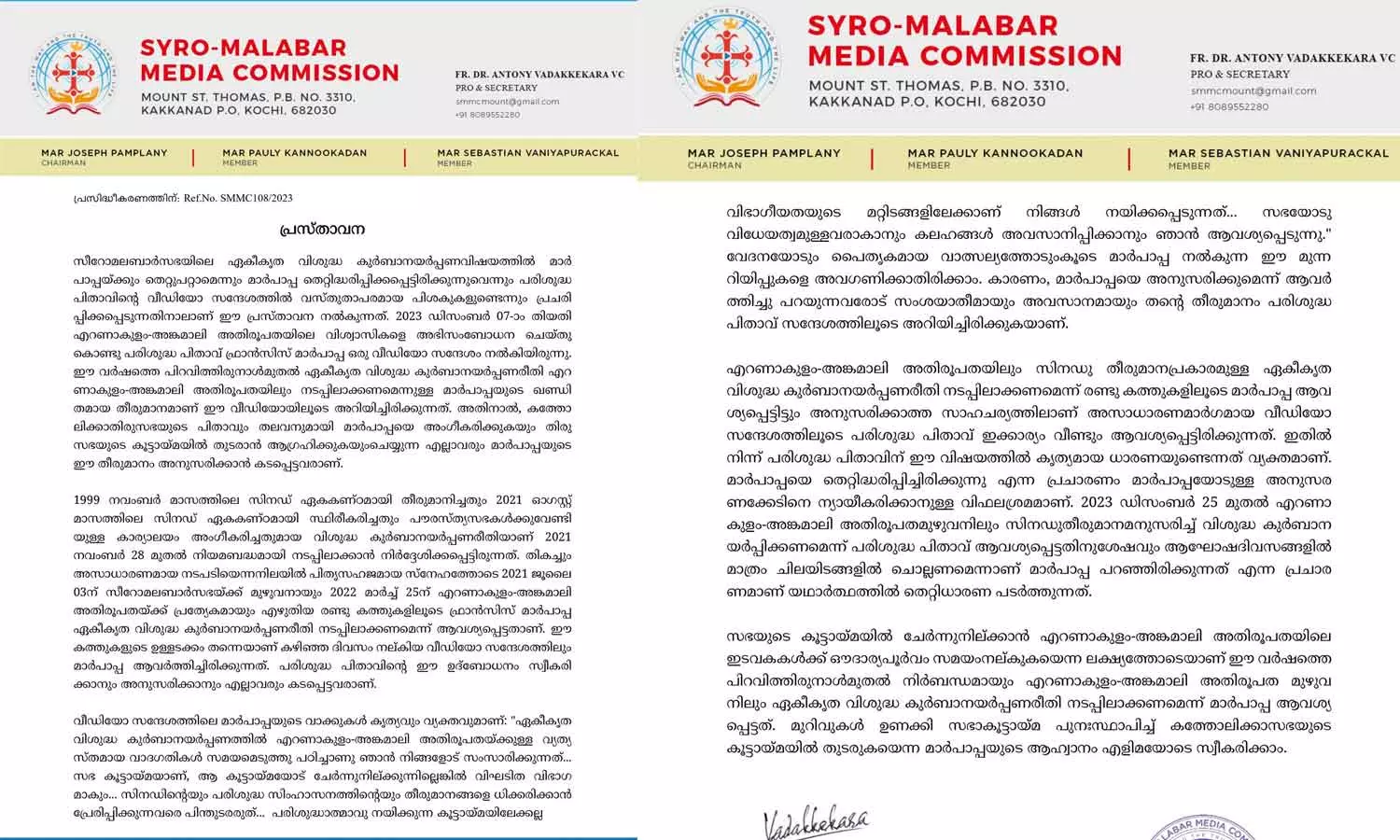 Syro-Malabar Church says that the Popes lapse on the issue of unified mass is a false propaganda