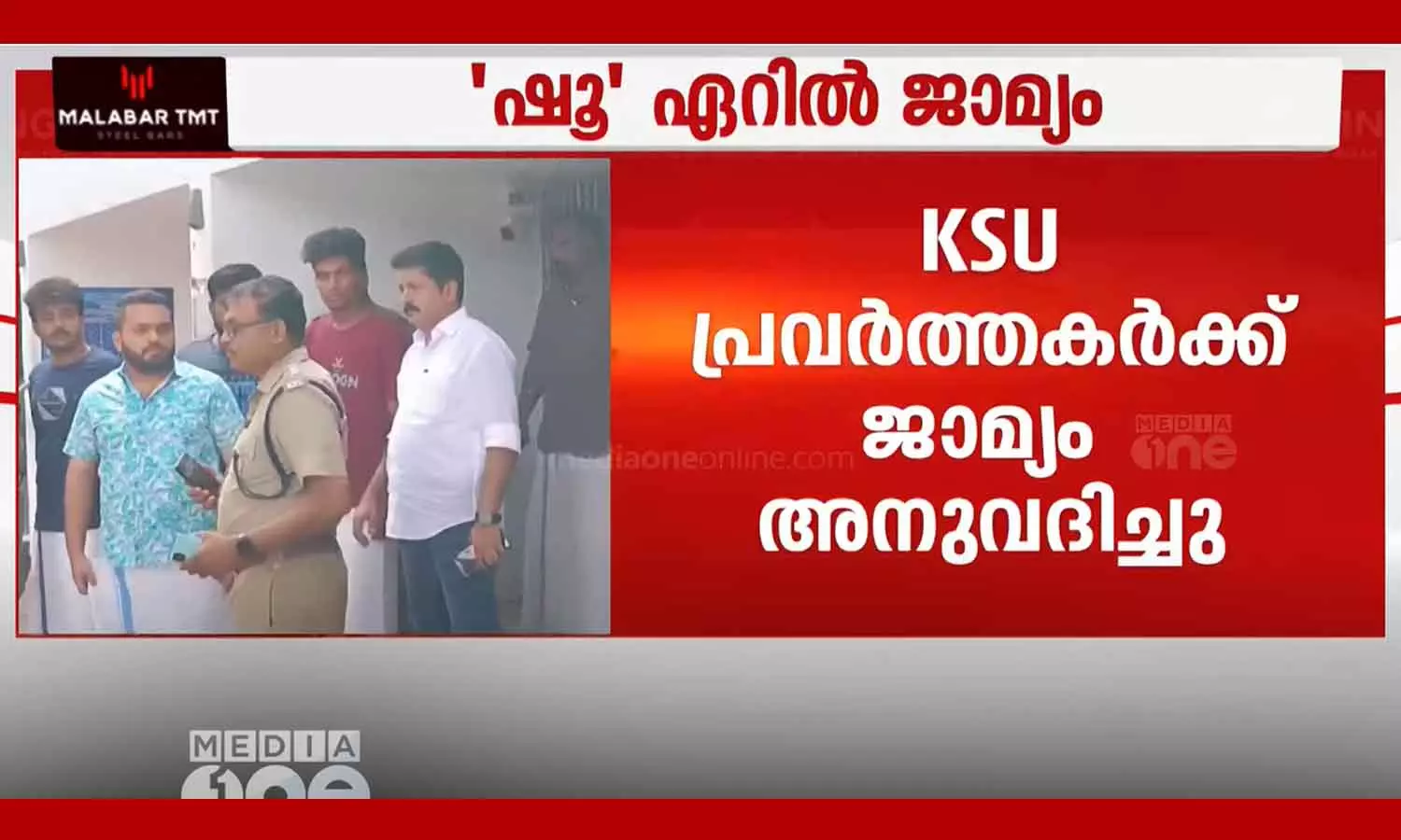 Bail for ksu workers perumbavoor Bail for ksu workers perumbavoor