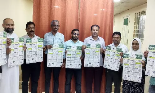 പ്രവാസി വെൽഫെയർ കലണ്ടർ പ്രകാശനം ചെയ്തു