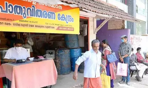 ration_kerala