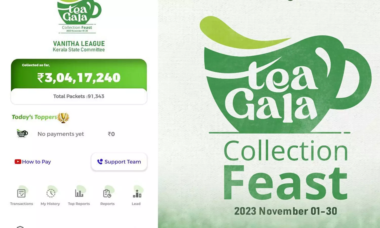 vanitha league,tea gala,Fund collection,vanitha league tea gala, vanitha league,tea gala,Fund collection,vanitha league tea gala,