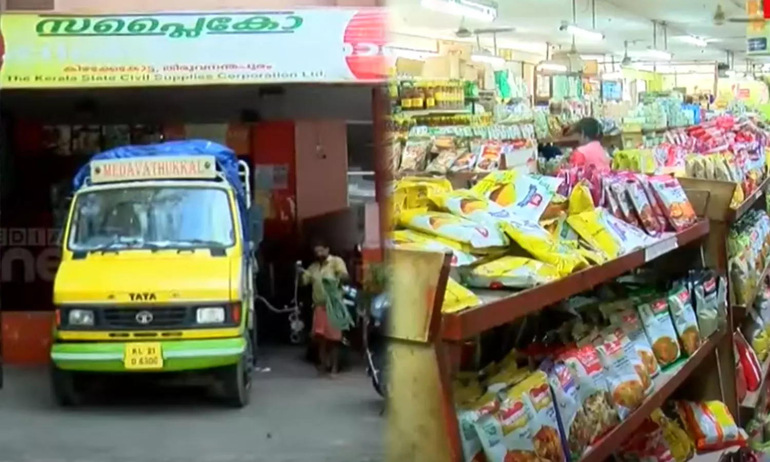 Supplycokerala,Supplyco issue,Supplyco news,Supplyco,breaking news malayalam,സപ്ലൈകോ,കുടിശ്ശിക നല്‍കാതെ സപ്ലൈകോ