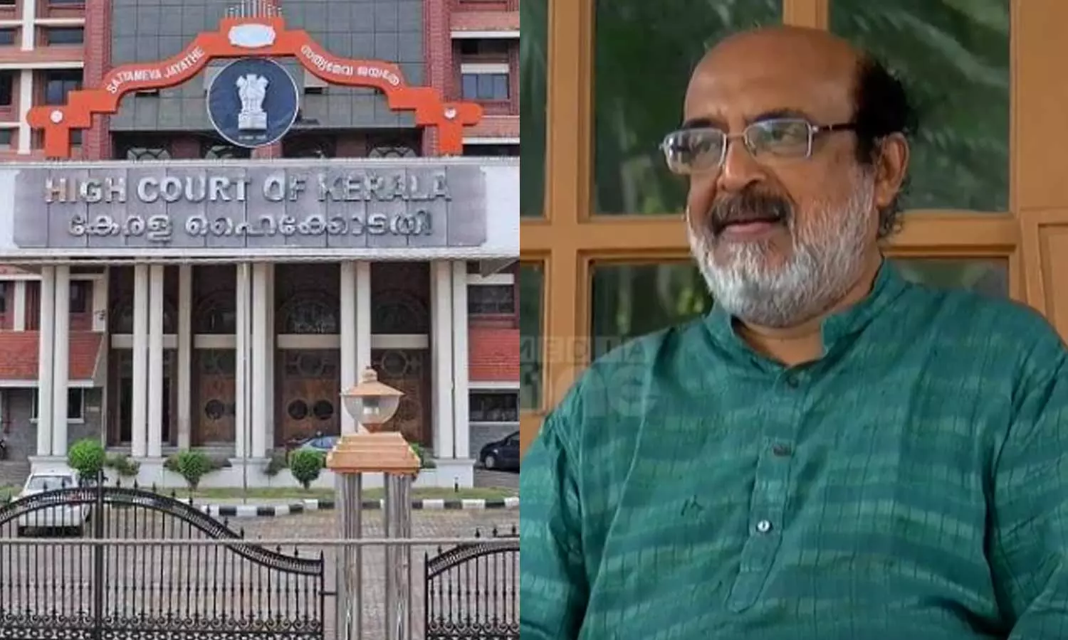 Masala Bond Case; The High Court rejected KIIFBs request