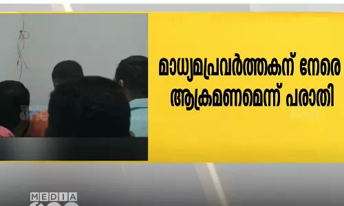 Complaint of Youth Congress attack on Palakkad media reporter,Palakkad,latest malayalam news,