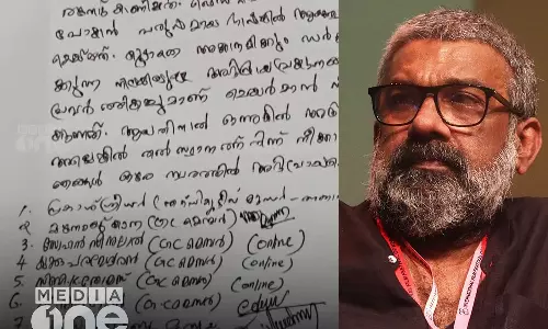 KukkuParameswaran, Ranjithcontroversy, Ranjith, Keralastatechalachitraacademy