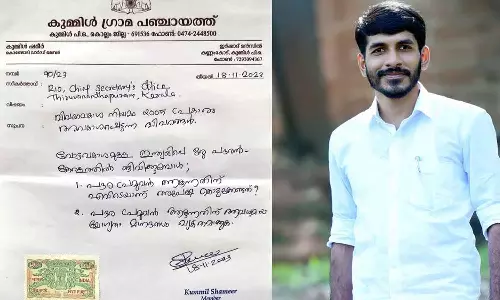 Reply for who is pourapramukhan from information department Reply for who is pourapramukhan from information department