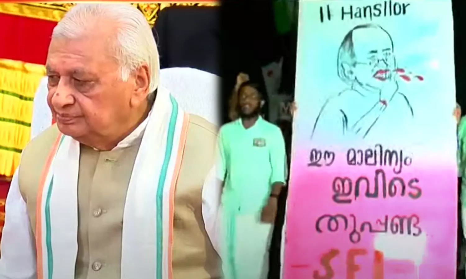 Governor to attend public program at Calicut University today; SFI to intensify protest,Governor-SFI,Governor kerala