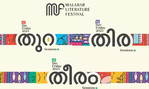 മലബാര്‍ ലിറ്ററേച്ചര്‍ ഫെസ്റ്റിവല്‍