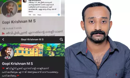 Complaint against Chief Ministers escort officer to DGP over threatening comment in fb