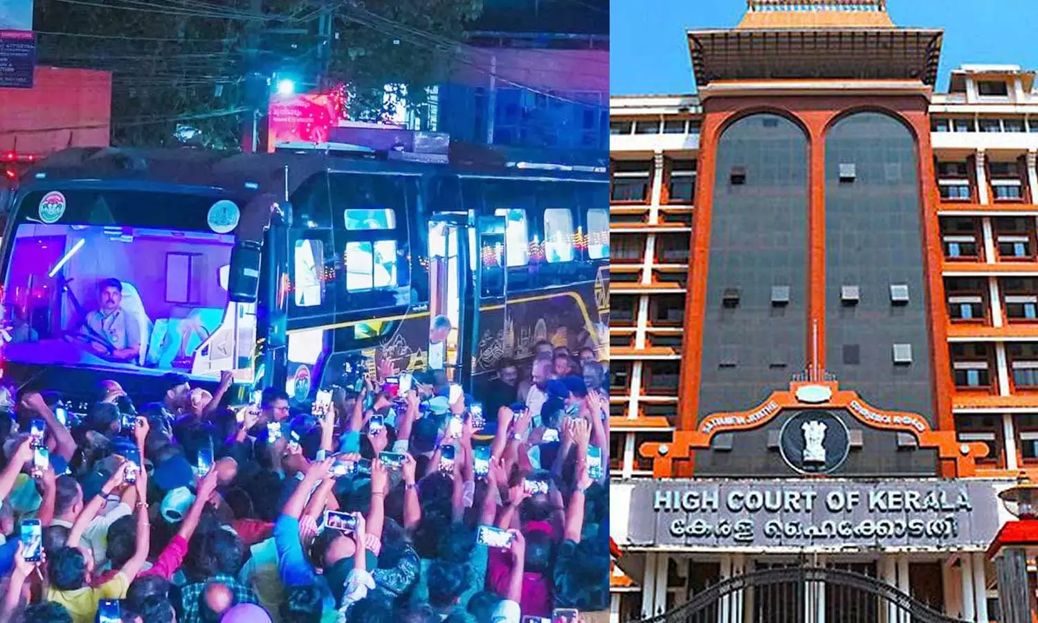 അനുമാനങ്ങൾ വിളിച്ചുപറയാൻ കോടതിയെ ഉപയോഗിക്കരുത്; നവകേരള സദസ്സിൽ ഹരജിക്കാരനെ വിമർശിച്ച് കോടതി