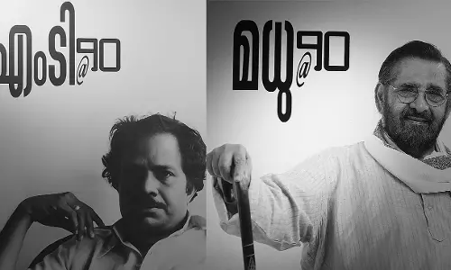 എം.ടി, മധു; ഓളവും തീരവും