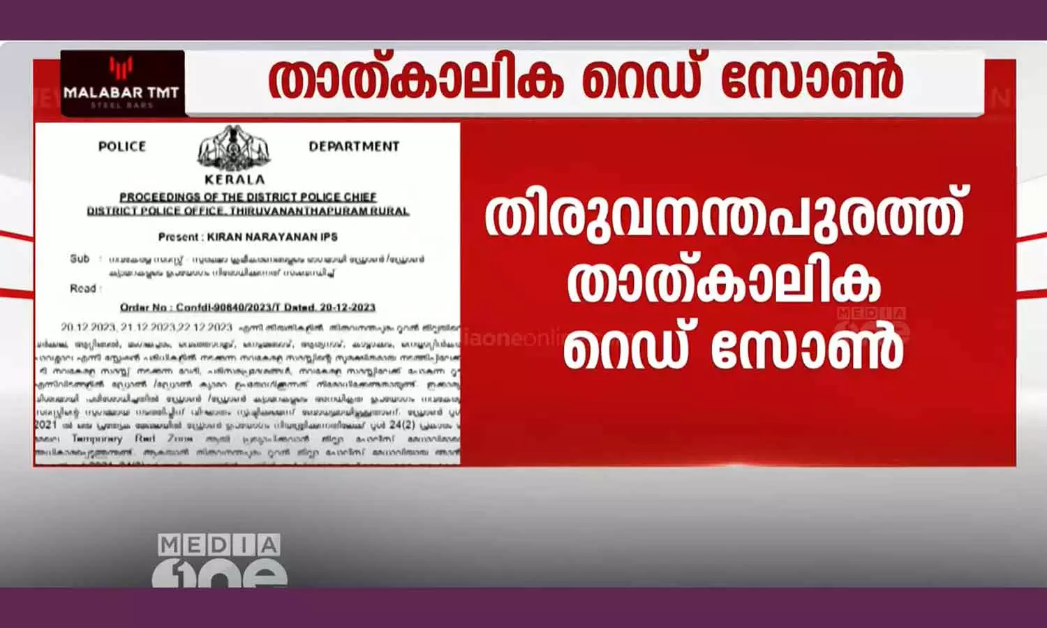 Ban on flying drones in nine station limits