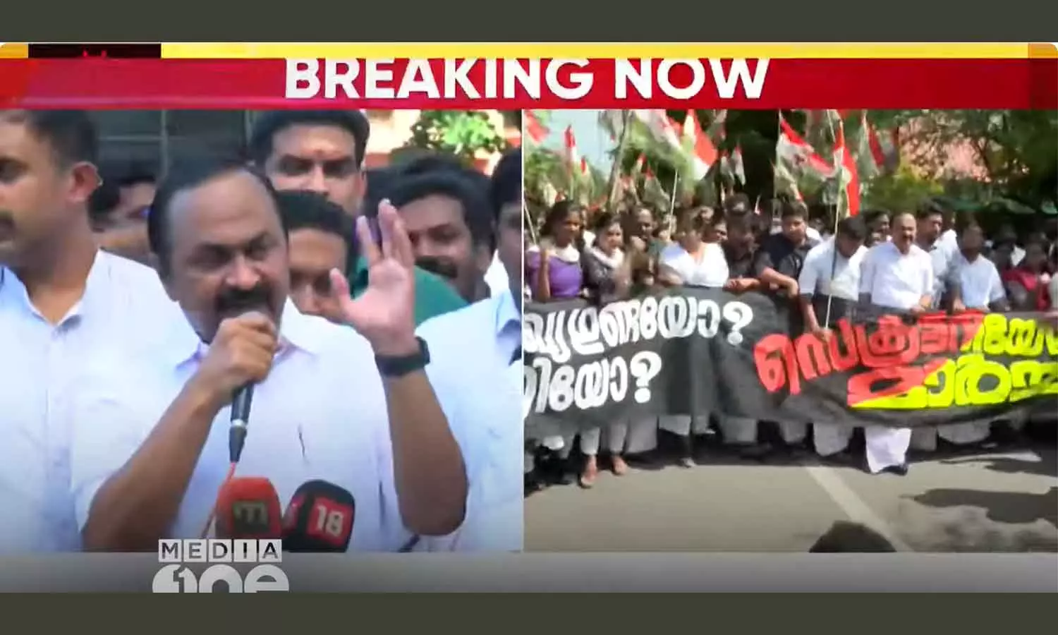 vd satheeshan speech against cpm and chief minister vd satheeshan speech against cpm and chief minister