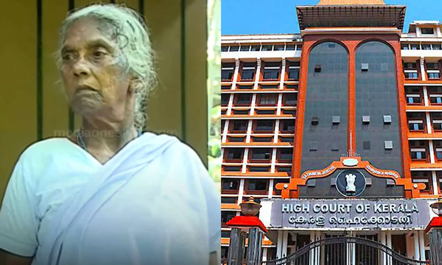 സാമ്പത്തിക പ്രതിസന്ധിക്കിടയിലും സർക്കാറിന്റെ പരിപാടി മുടങ്ങുന്നില്ലല്ലോ? മറിയക്കുട്ടിയുടെ പെൻഷൻ മുടങ്ങിയതിൽ ഹൈക്കോടതി