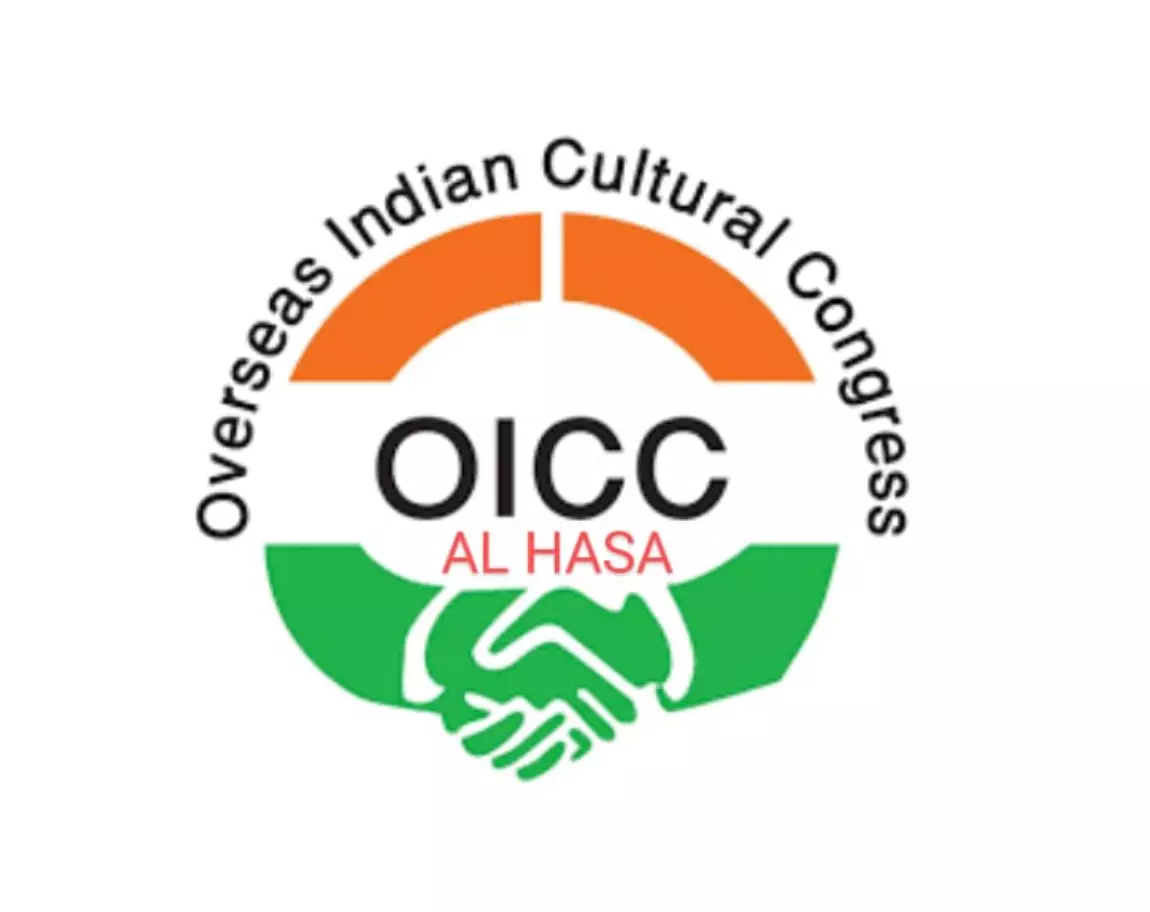 നവകേരള യാത്രയെ അൽഹസ്സ ഒഐസിസി അപലപിച്ചു നവകേരള യാത്രയെ അൽഹസ്സ ഒഐസിസി അപലപിച്ചു