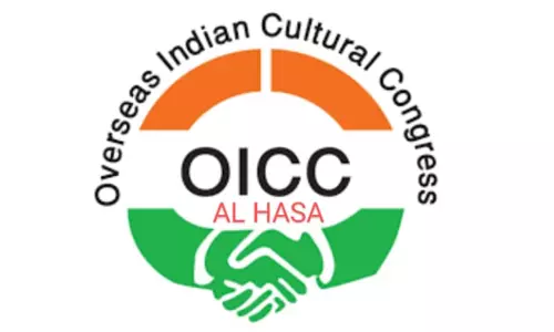 നവകേരള യാത്രയെ അൽഹസ്സ ഒഐസിസി അപലപിച്ചു