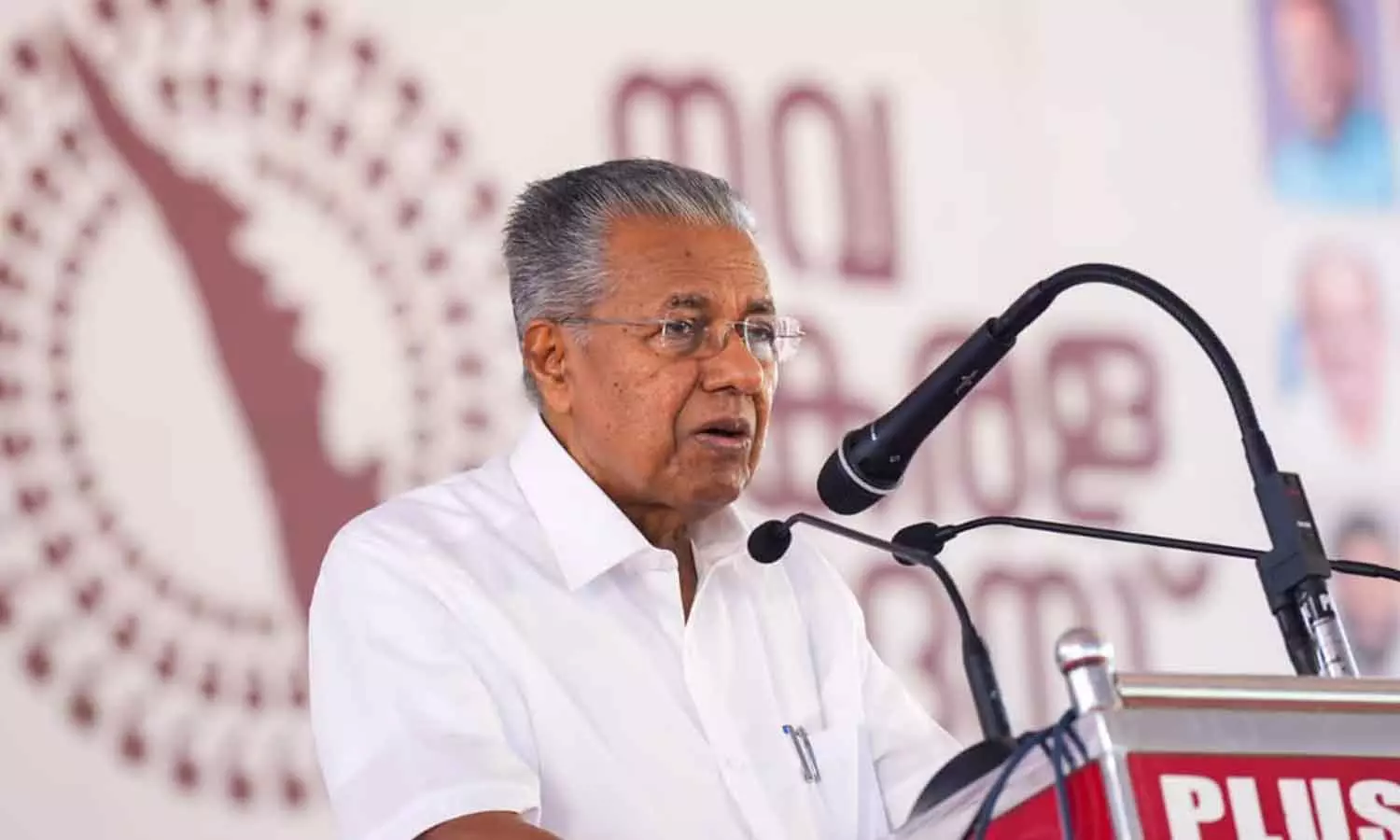 Navakerala sadass will concludes tomorrow