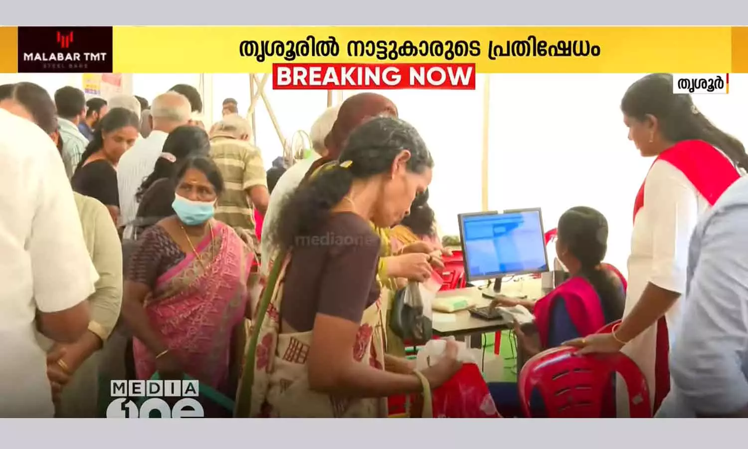 No subsidized goods at the Christmas market; Locals protest in Thrissur