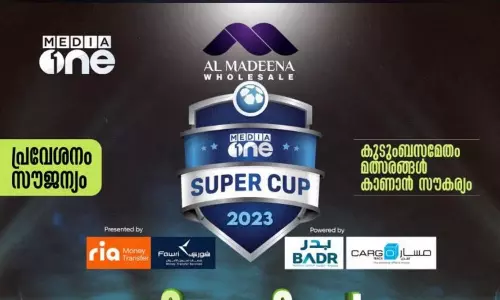 മീഡിയാവണ്‍ സൂപ്പര്‍ കപ്പ് കലാശപ്പോരാട്ടം ഇന്ന്