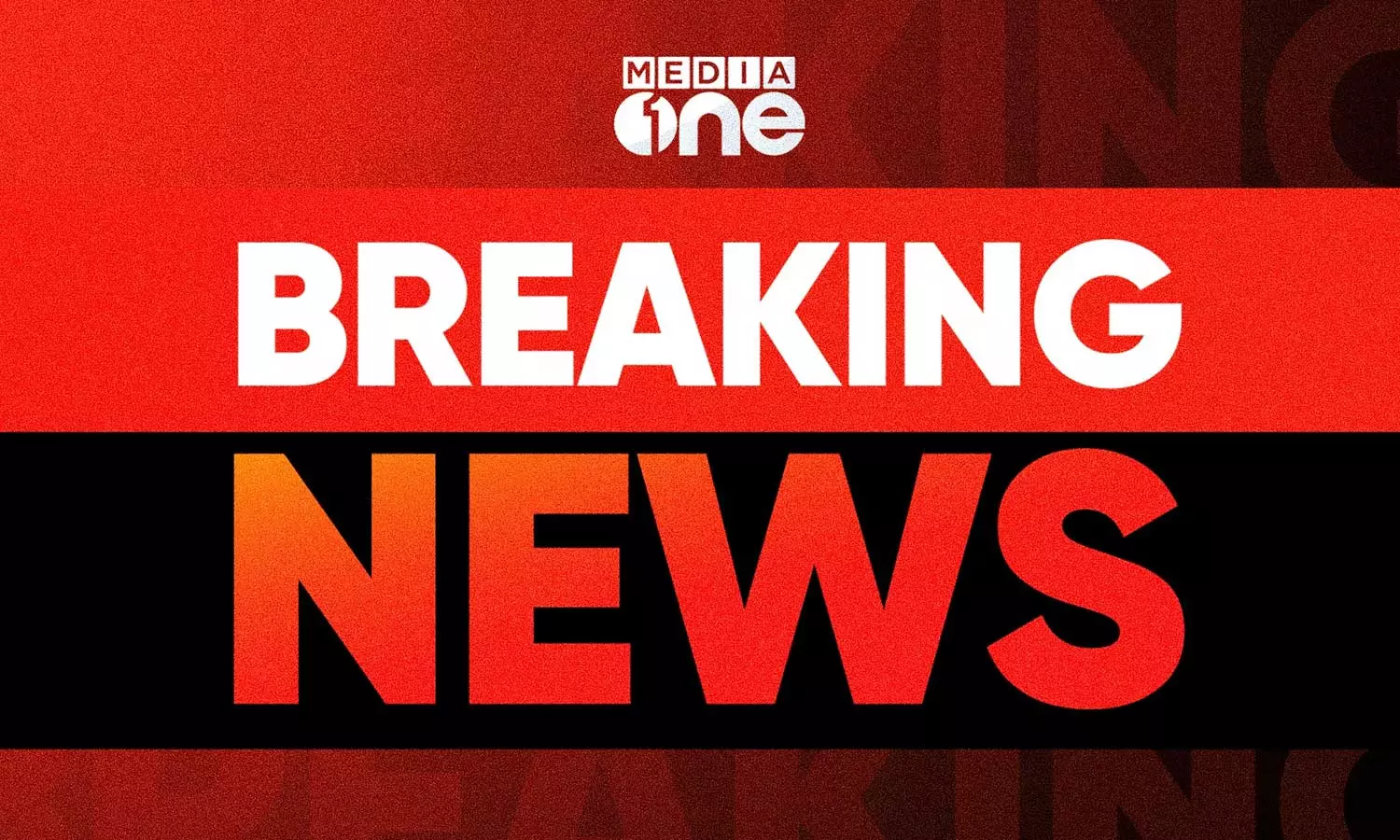 MediaOne breaking news, Malayalam breaking news