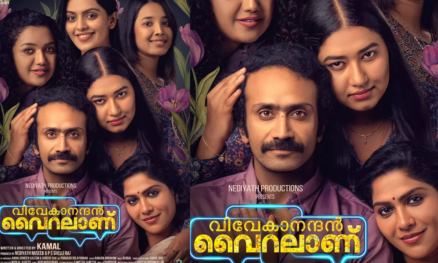 ഷൈൻ ടോം ചാക്കോയും സുന്ദരിമാരും; വിവേകാനന്ദൻ വൈറലാണ് സെക്കൻഡ് ലുക്ക് പോസ്റ്റർ പുറത്ത് ഷൈൻ ടോം ചാക്കോയും സുന്ദരിമാരും; വിവേകാനന്ദൻ വൈറലാണ് സെക്കൻഡ് ലുക്ക് പോസ്റ്റർ പുറത്ത്